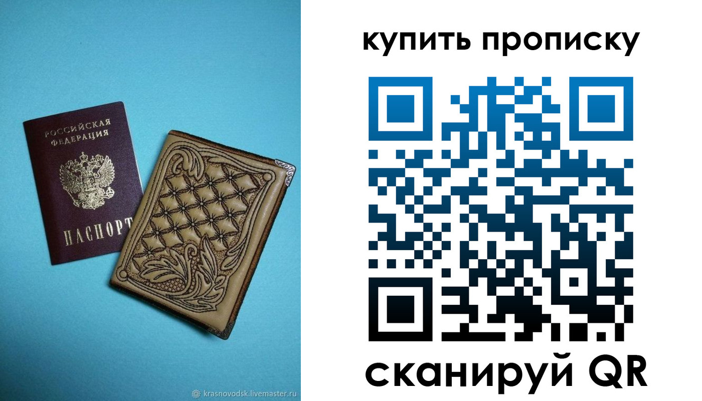 регистрация для дет. сада в Гаджиево