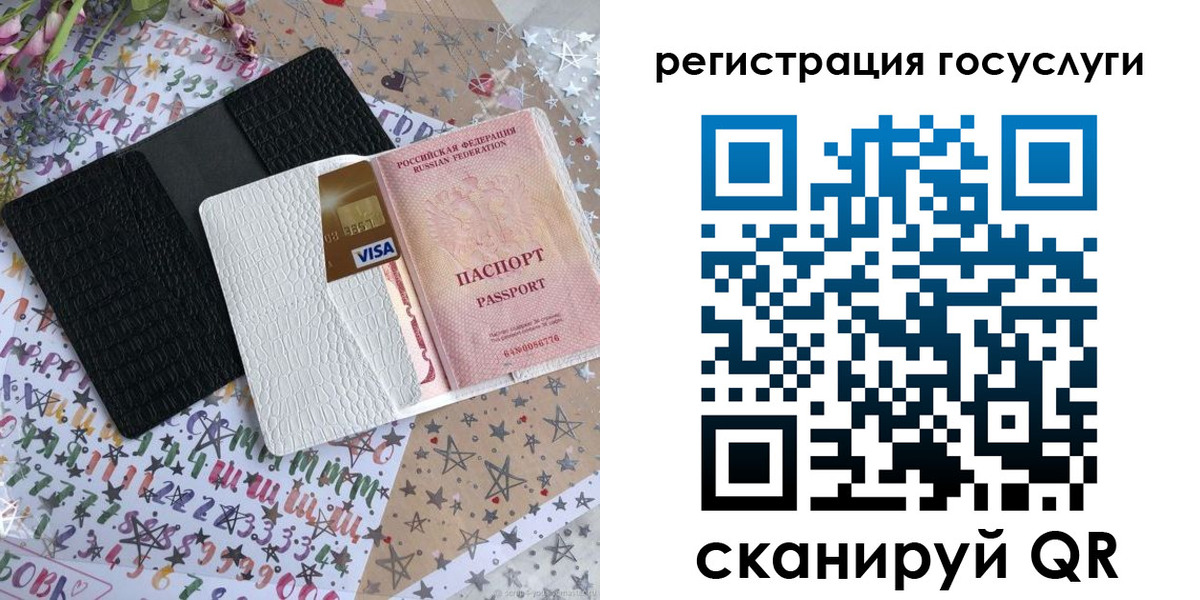 пропишу в квартире в Гаджиево