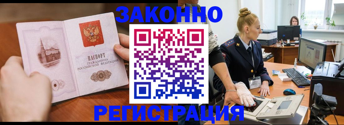 найти адрес прописки в Гаджиево